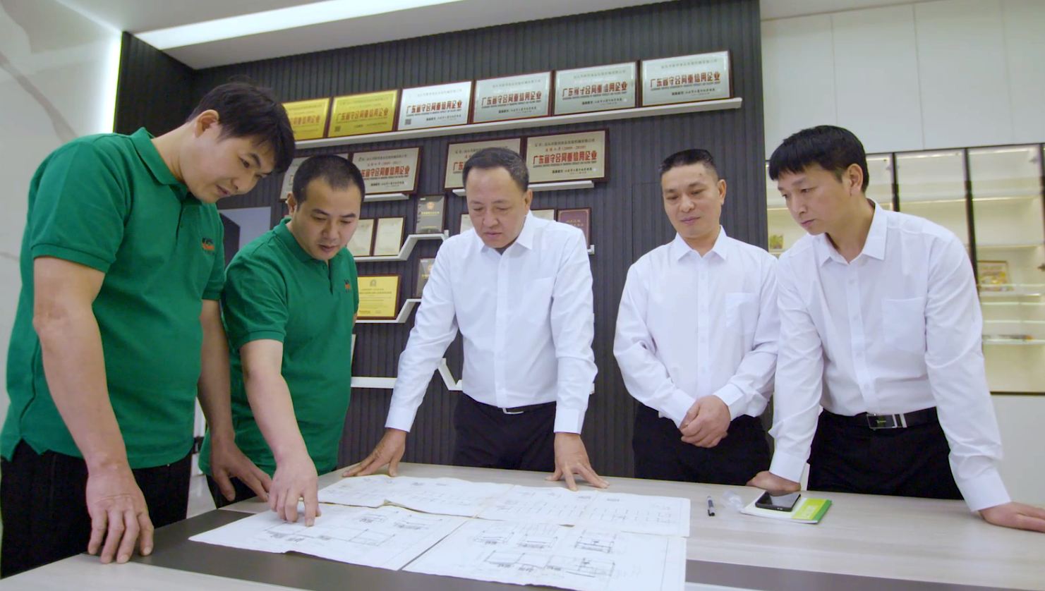 Food Processing Innovation